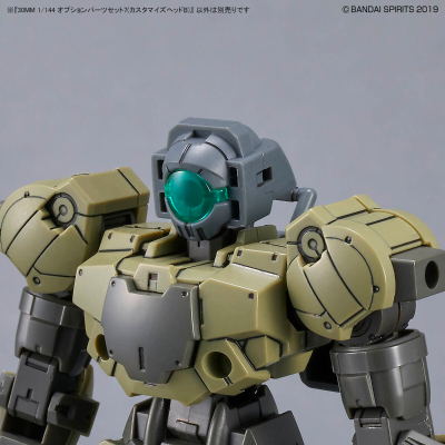 30MM 配件套组7（自定义头组B）