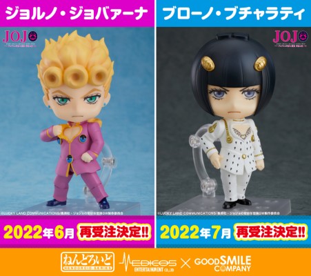 粘土人#1155  JOJO的奇妙冒险 黄金之风 乔鲁诺・乔巴拿