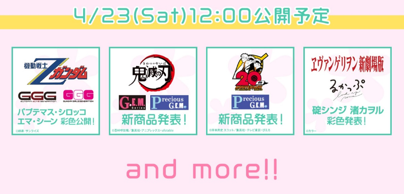 Precious G.E.M.系列 火影忍者 疾风传 旗木卡卡西 须佐能乎