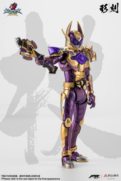 铠甲勇士形刻系列第四作   狼帅