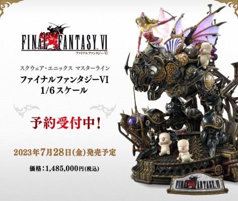SQUARE ENIX MASTERLINE 最终幻想6 蒂娜 与 魔导装甲