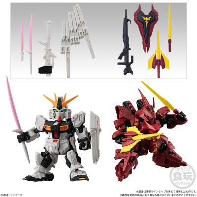 MOBILITY JOINT 高达 合集2