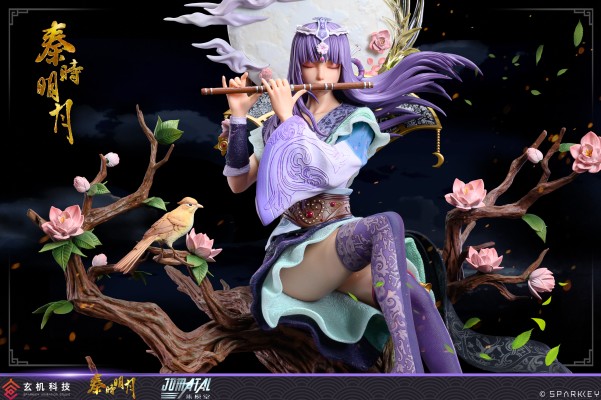 秦时明月 少司命