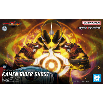 Figure-rise Standard 假面骑士灵骑 假面骑士灵骑 我魂