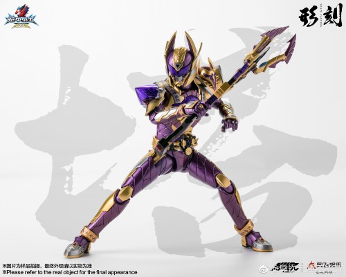 铠甲勇士形刻系列第四作   狼帅