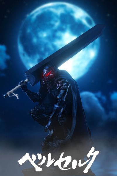 剑风传奇 格斯 狂战士