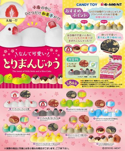 多么可爱的小馒头