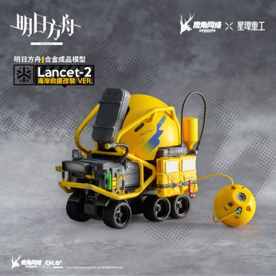 明日方舟Lancet-2 海滩救援改装