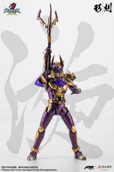 铠甲勇士形刻系列第四作   狼帅