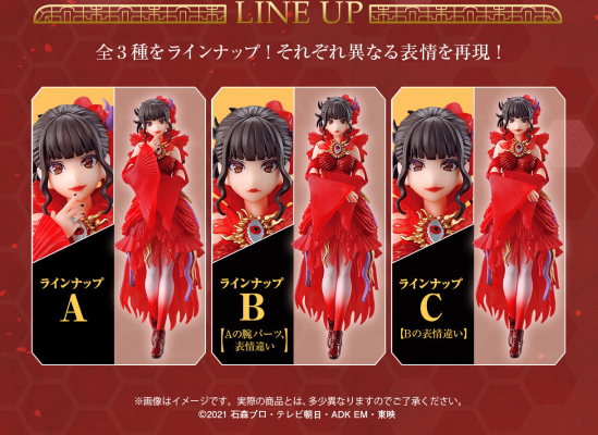 HG GIRLS 假面骑士利维斯 阿基蕾拉