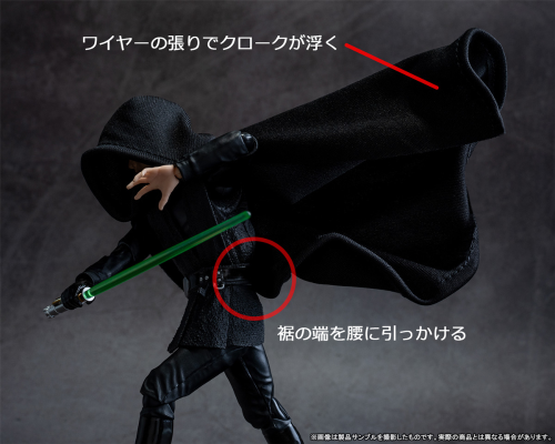 S.H.Figuarts 星球大战：曼达洛人 卢克·天行者