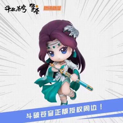 我御天下系列 斗破苍穹 云韵