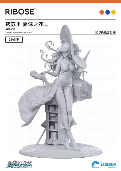 战舰少女R 密苏里 夏沫之花Ver.