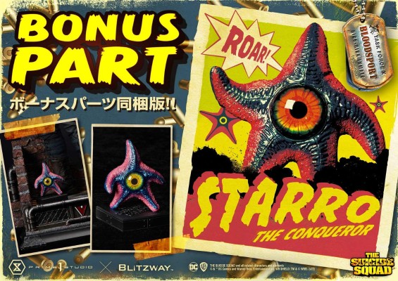 MMTSS-03 X特遣队：全员集结 血腥运动