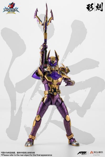 铠甲勇士形刻系列第四作   狼帅