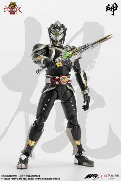 铠甲勇士形刻系列第五作    捕将