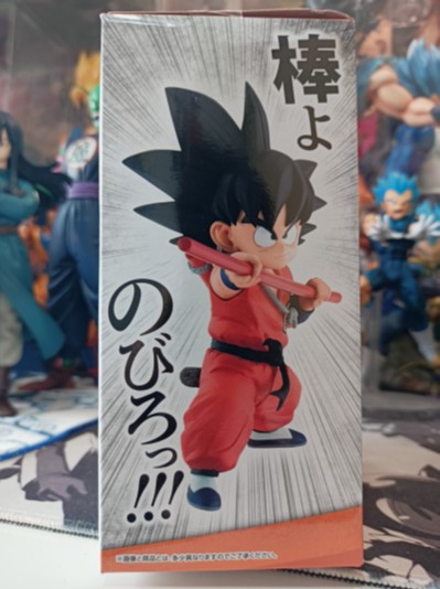 一番赏 龙珠 EX 摩诃不可思议冒险 A奖 MASTERLISE 孙悟空