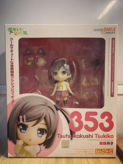 粘土人 #353 变态王子与不笑猫 筒隠月子