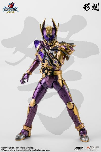 铠甲勇士形刻系列第四作   狼帅