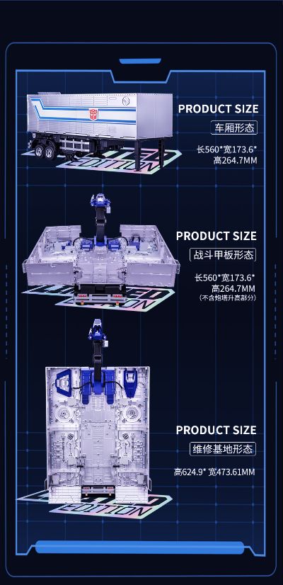 全自动变形机器人 变形金刚 擎天柱 旗舰版 车厢套件