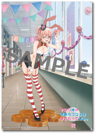 CAworks 我的青春恋爱物语果然有问题 。完 由比滨结衣 赌场派对版