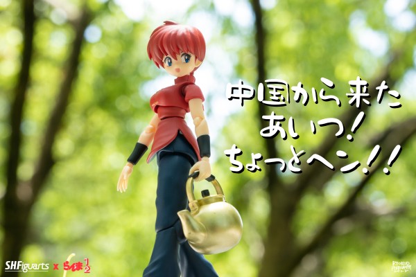 S.H.Figuarts 乱马1/2 早乙女乱马