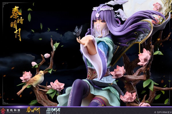 秦时明月 少司命