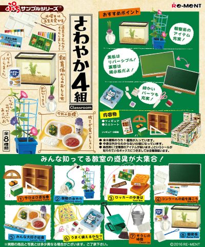 小小样品系列 清爽4组