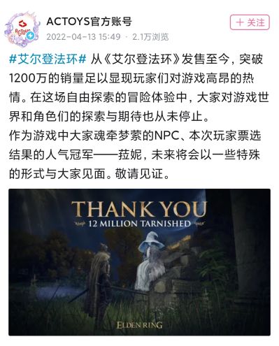 艾尔登法环    新品