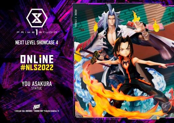 通灵王（2021） 麻仓叶