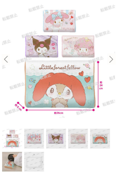 我爱美乐蒂  可爱慢回弹绵枕