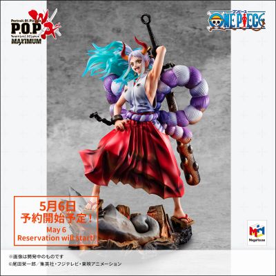 POP 航海王 “WA-MAXIMUM” 大和