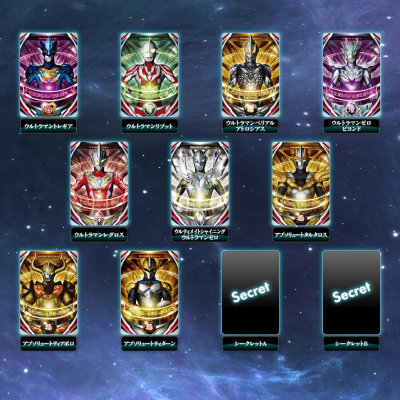 奥特复刻 奥特融合卡牌 特别套装