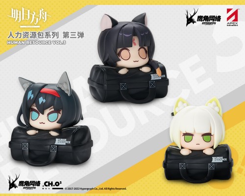 明日方舟 人力资源包系列 第三弹