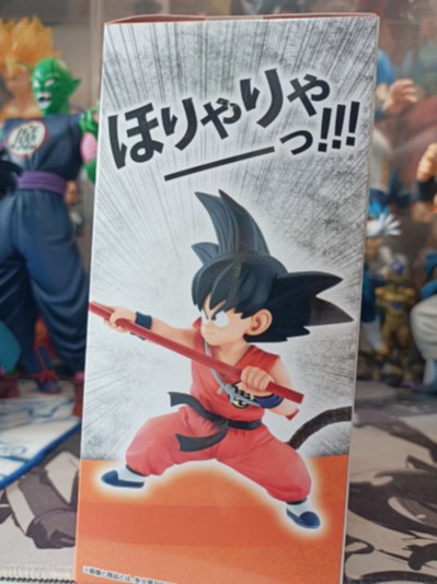 MATCH MAKERS 龙珠 -孙悟空（少年期）-