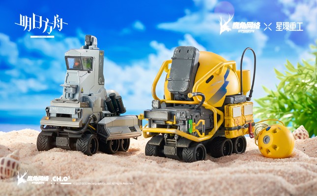 明日方舟Lancet-2 海滩救援改装