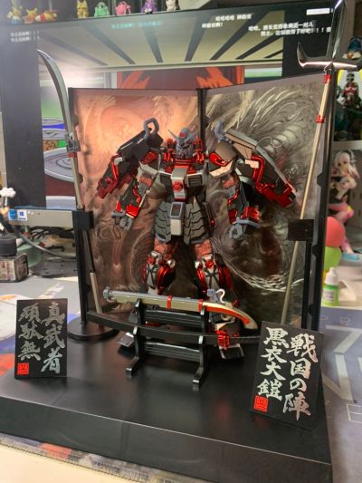 MG 真武者高达 战国之阵 黑衣大铠