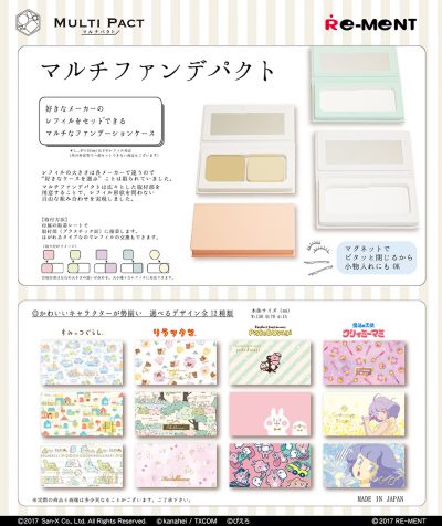 我是小甜甜 多重芬迪 梦幻女神