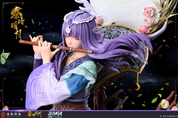 秦时明月 少司命