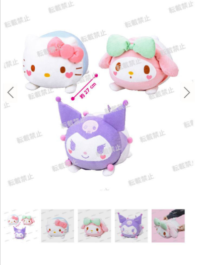 三丽鸥角色系列 少女风 趴趴玩偶 大码