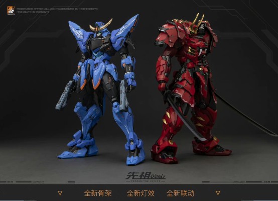 先祖效应 MCT-J03  至臻级 梵天丸·进阶型