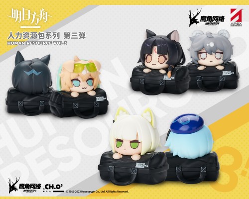 明日方舟 人力资源包系列 第三弹