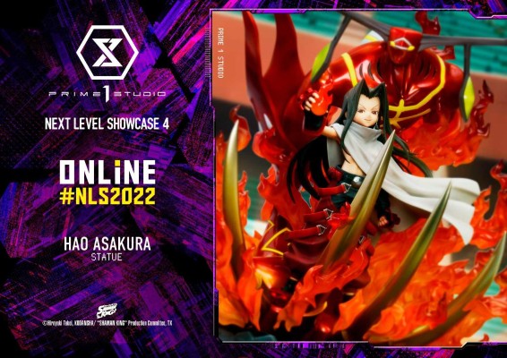 通灵王（2021） 叶王