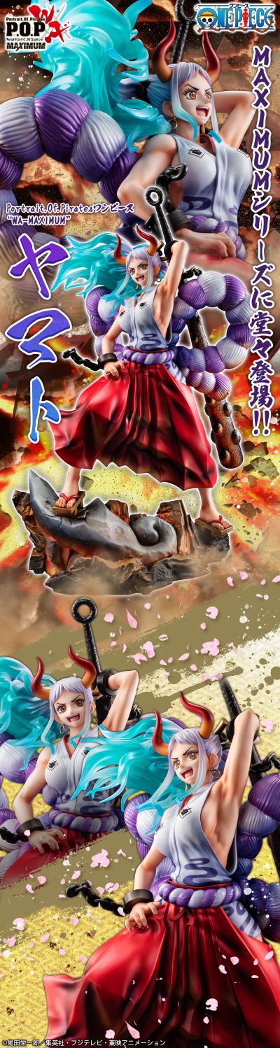 POP 航海王 “WA-MAXIMUM” 大和