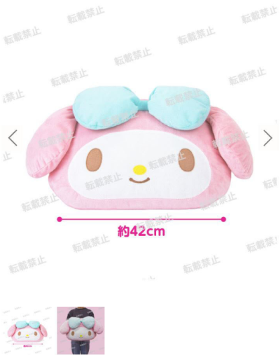 我爱美乐蒂 大脸毛绒玩偶