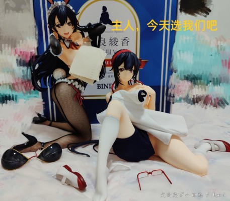 早良绫香 体操服
