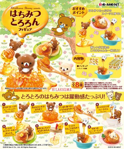 轻松熊 蜂蜜山药