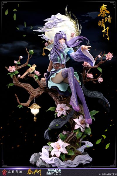 秦时明月 少司命