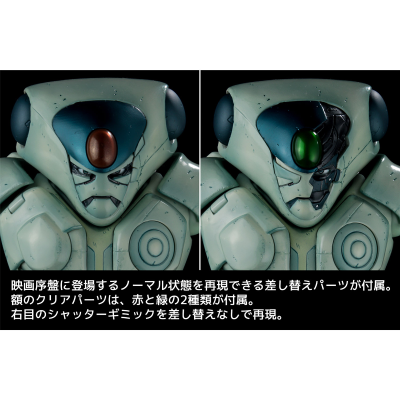 幻魔大战 贝卡 特别配色版