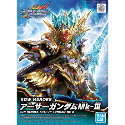SDW HEROES SD高达世界：群英集 亚瑟高达Mk-III